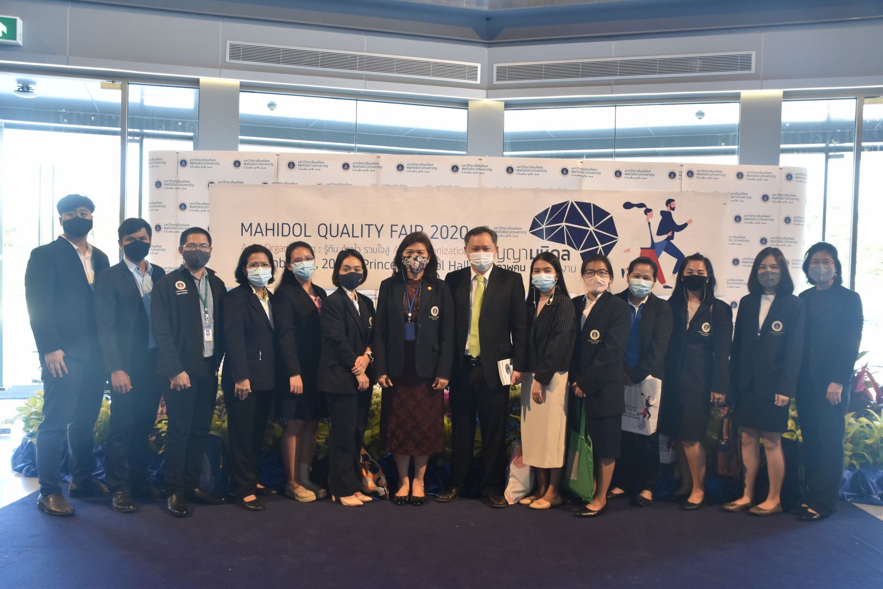 Mahidol Quality Fair 2020