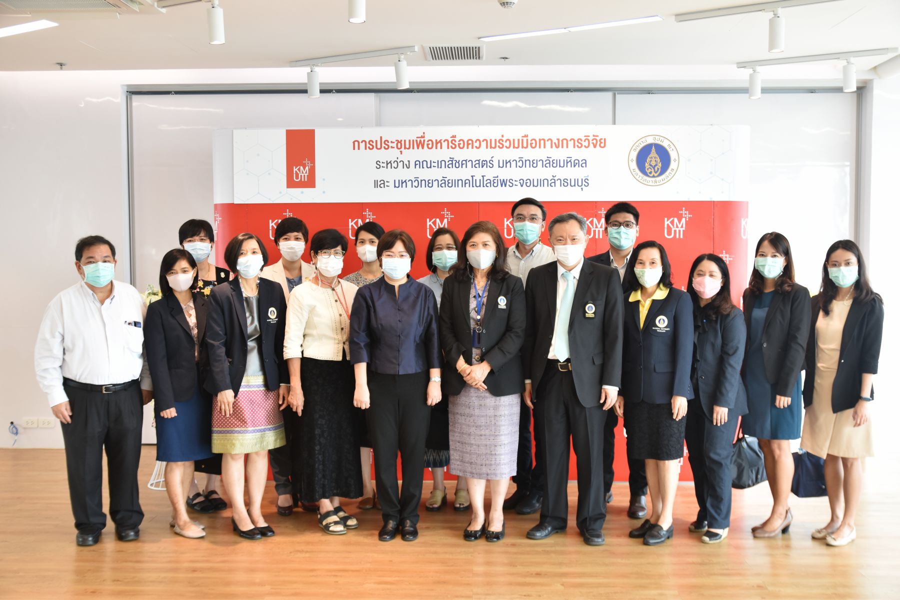 การประชุมหารือความร่วมมือทางการวิจัยระหว่าง คณะเภสัชศาสตร์ มหาวิทยาลัยมหิดล และ มหาวิทยาลัยเทคโนโลยีพระจอมเกล้าธนบุรี