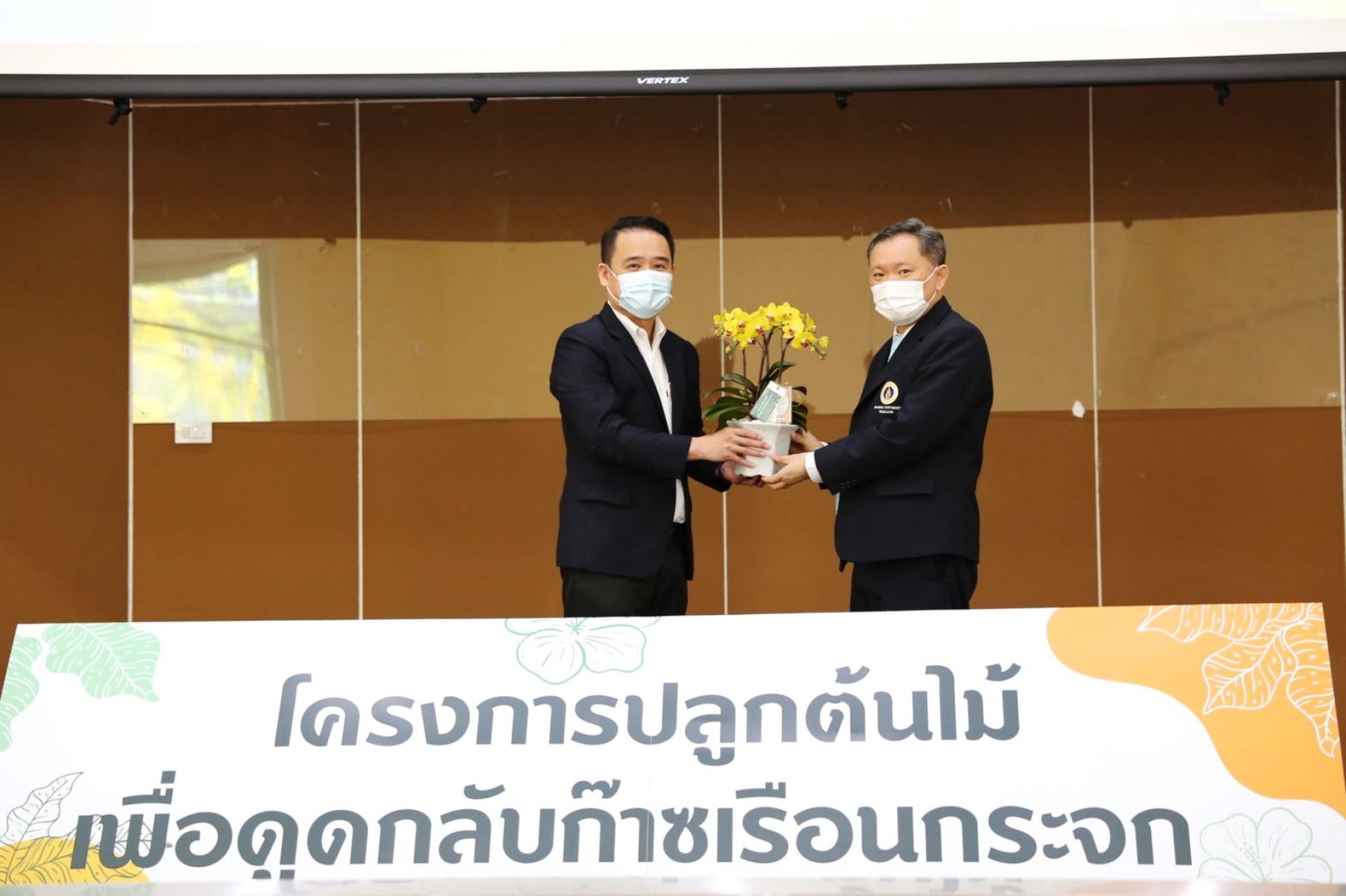 โครงการปลูกต้นไม้เพื่อดูดกลับก๊าซเรือนกระจก ปี 3