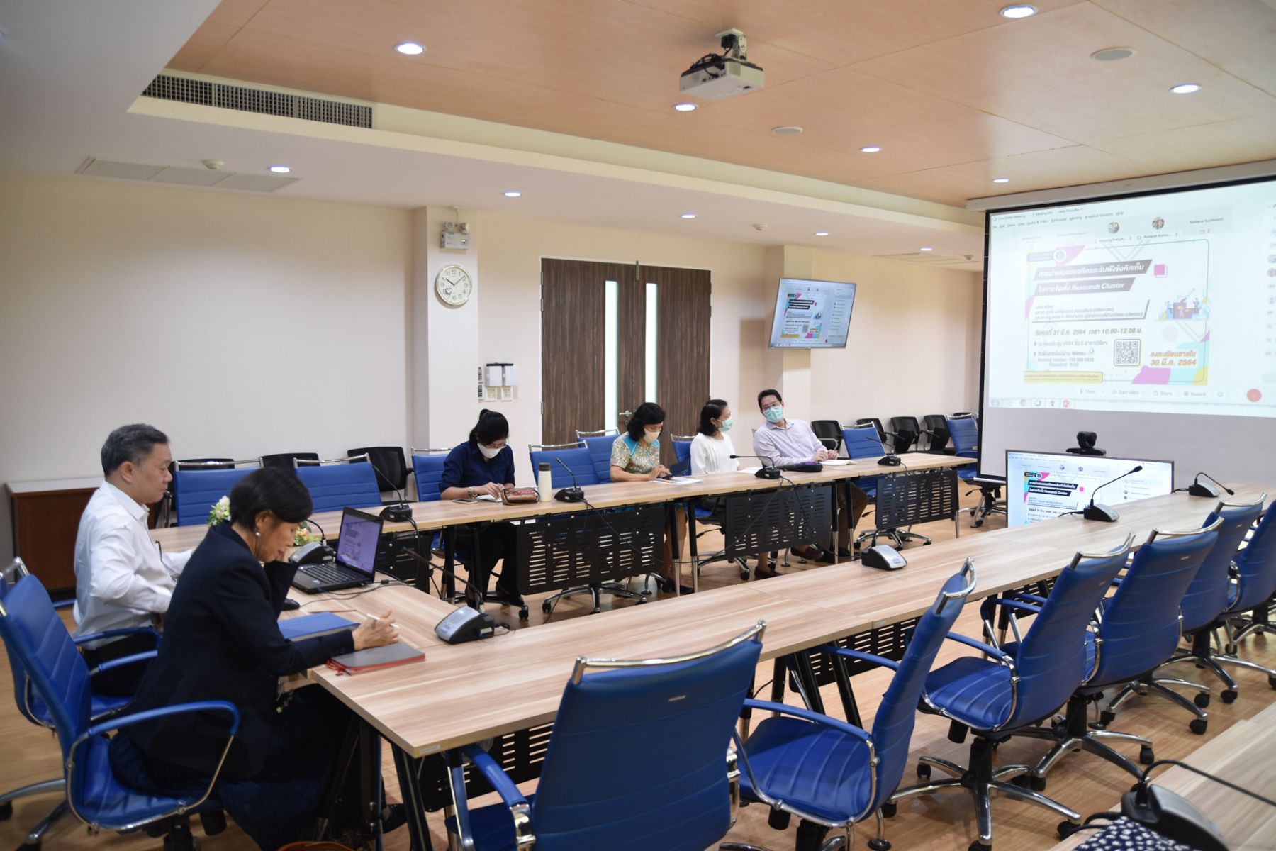 ประชุมเสนอแนวคิดและรับฟังข้อคิดเห็นการจัดตั้ง Research Cluster