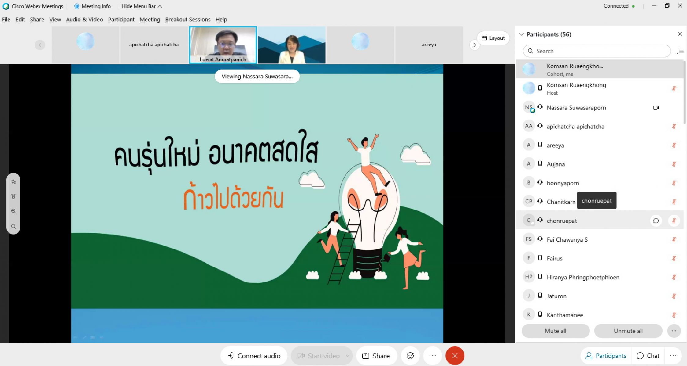 โครงการอบรมเชิงปฏิบัติการเพื่อพัฒนาบุคลิกภาพและมารยาทสังคมในโลกการทำงาน