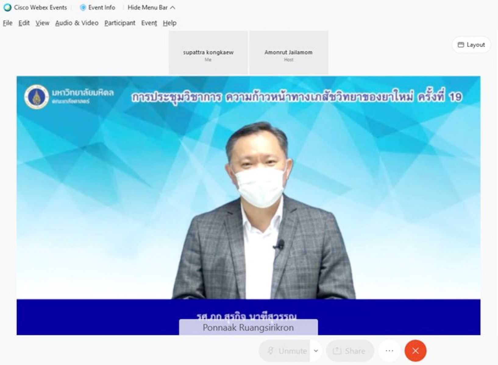 19th Advancement in Pharmacology Conference