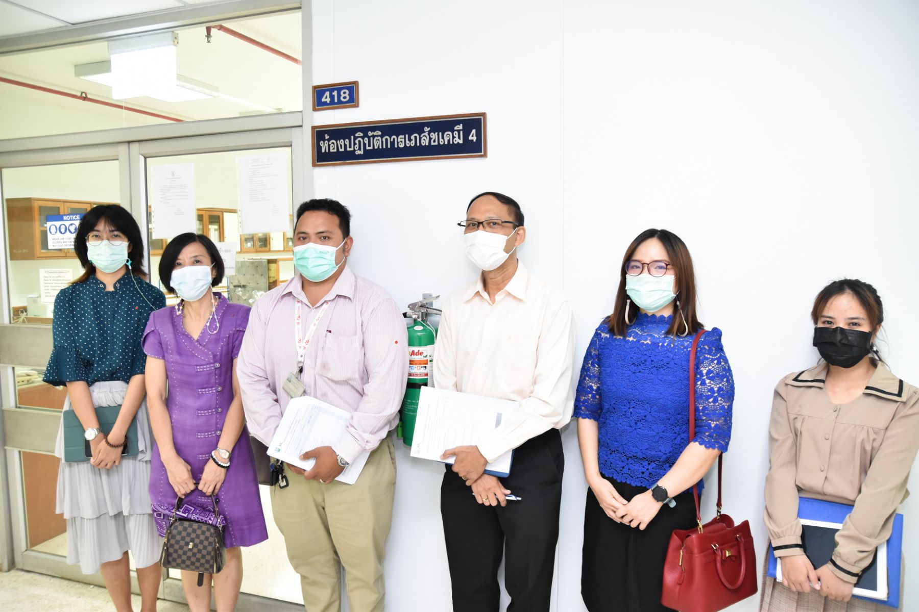 ตรวจประเมินห้องปฏิบัติการปลอดภัย
