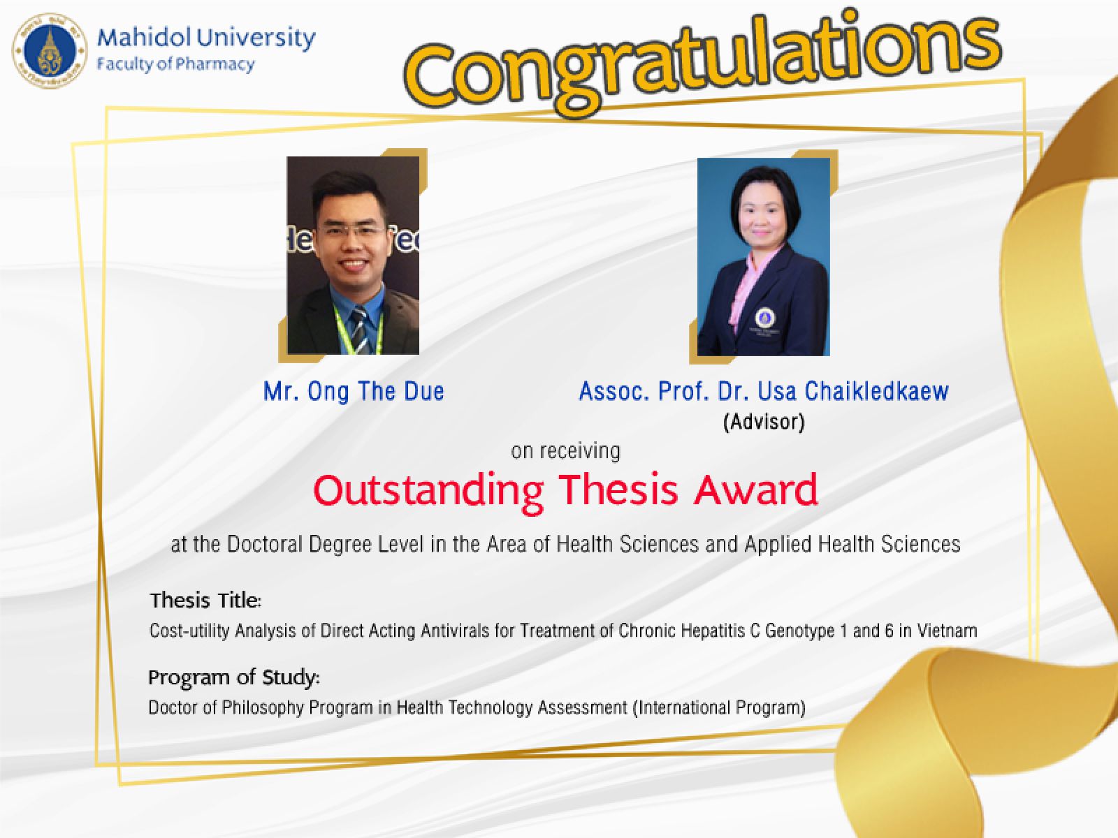 2021 Distinguished Thesis Award