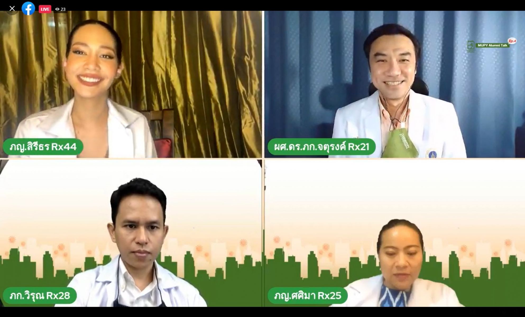 MUPY Alumni Talk Ep.4