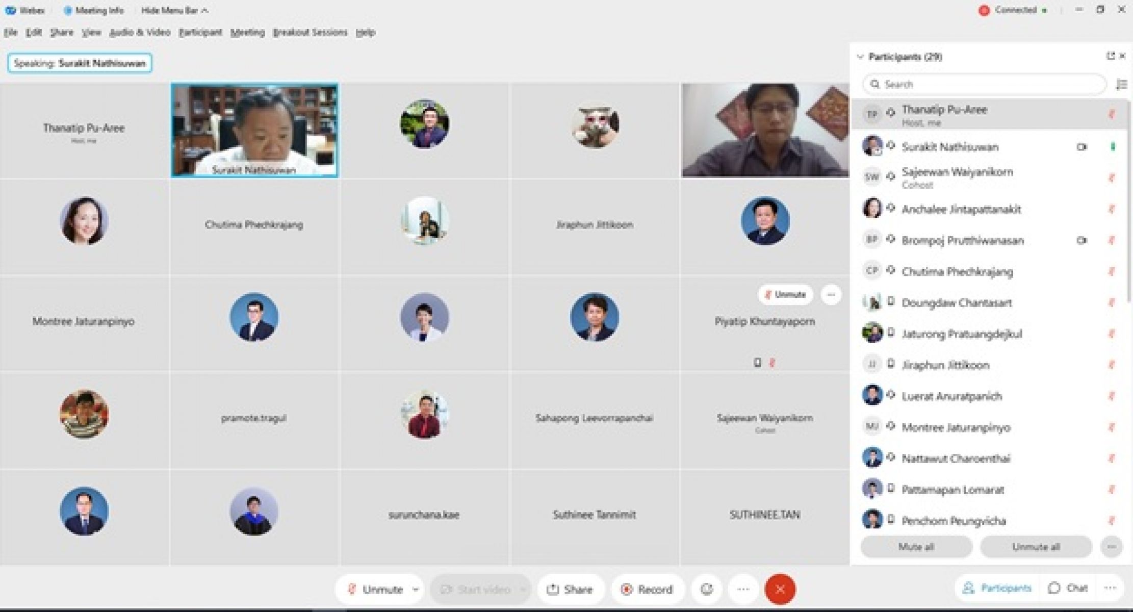 ประชุมแผนยุทธศาสตร์ฯ ประจำปีงบประมาณ 2565 