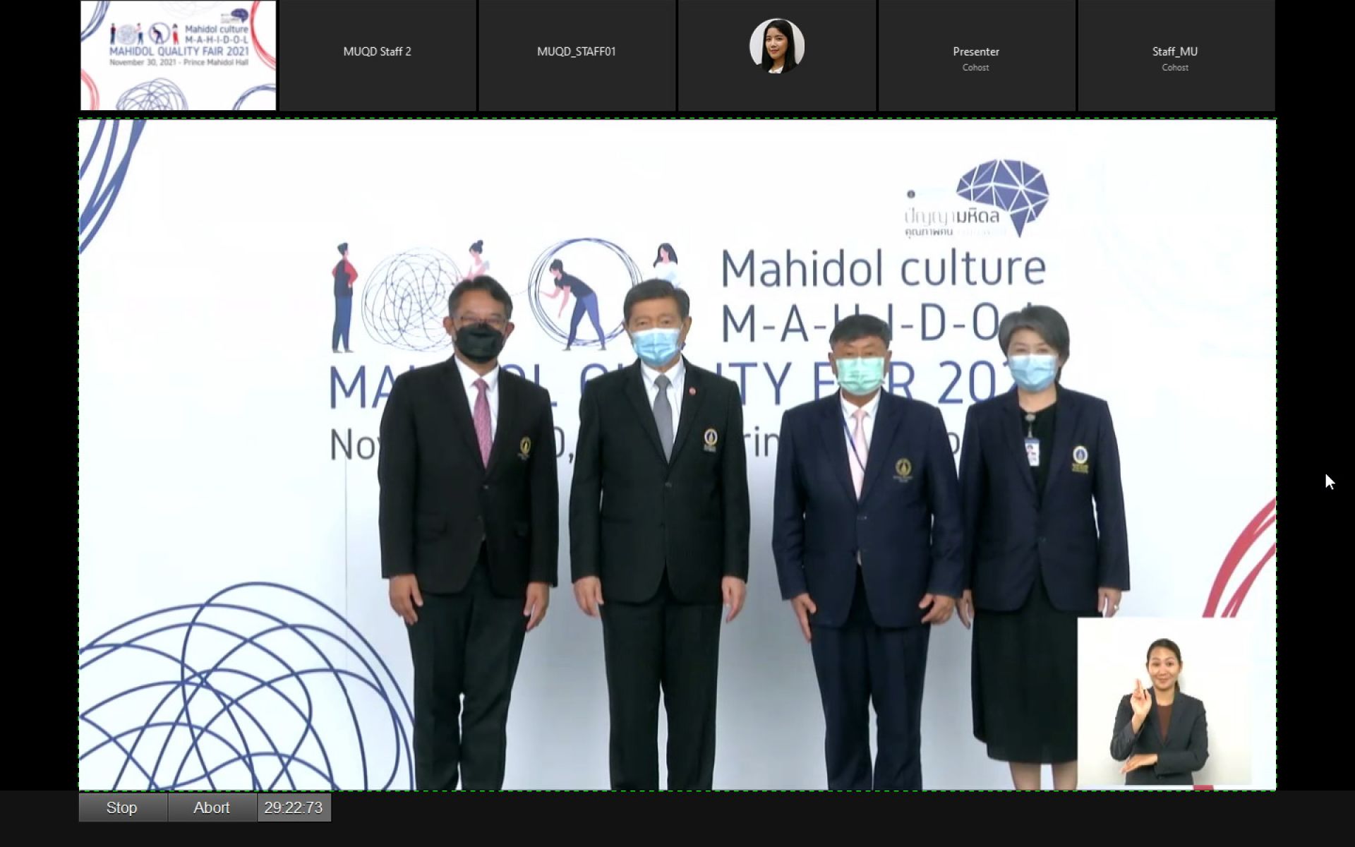 มหกรรมคุณภาพ Mahidol Quality Fair ประจำปี 2564 