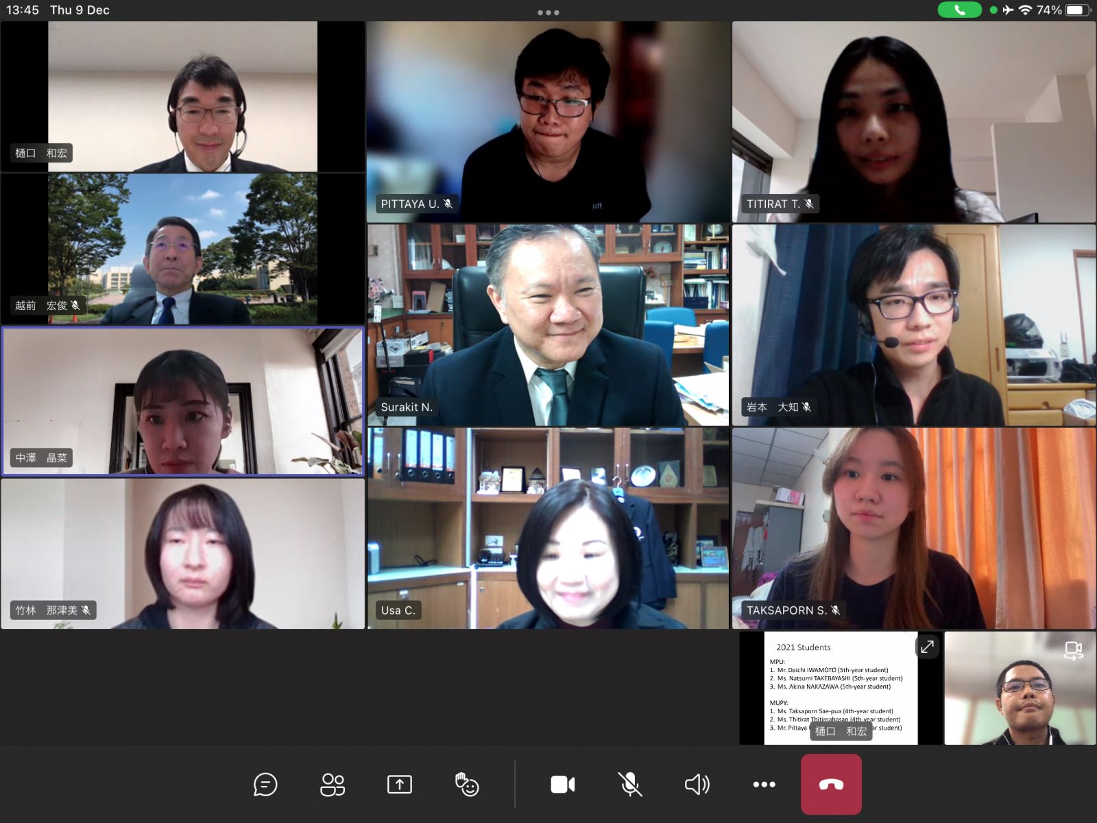 2021 MU-MPU Online Exchange Program 