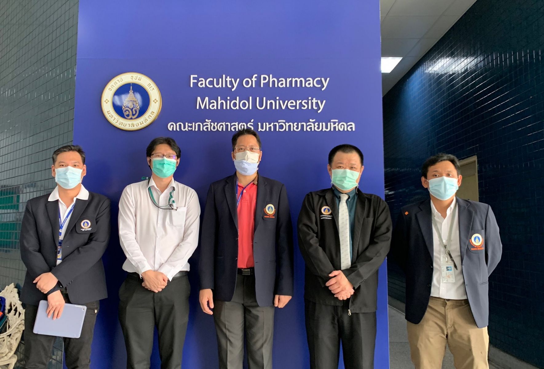คณะสาธารณสุขศาสตร์เข้าศึกษาดูงาน 