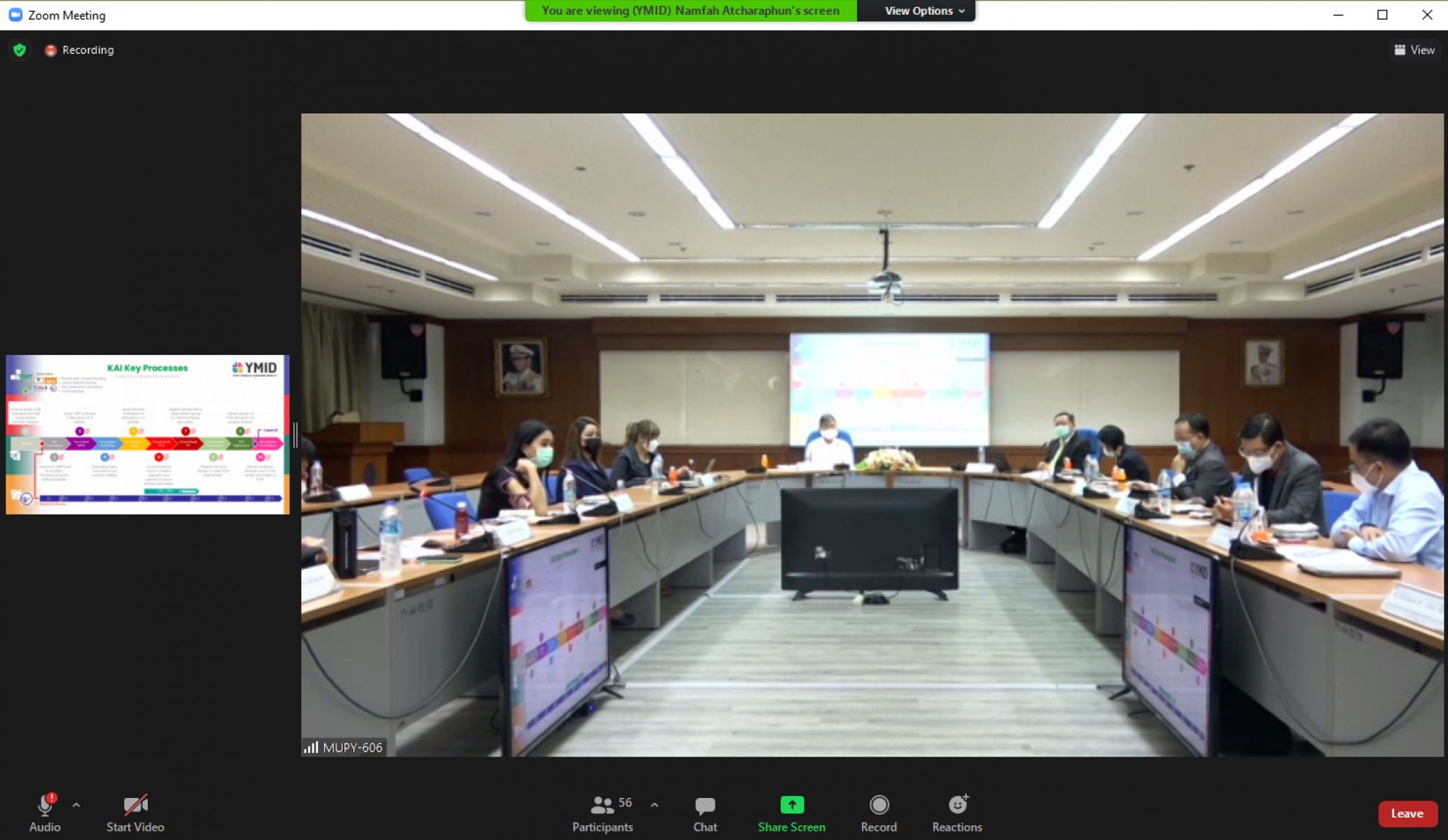 ประชุมนวัตกรรมโยธี