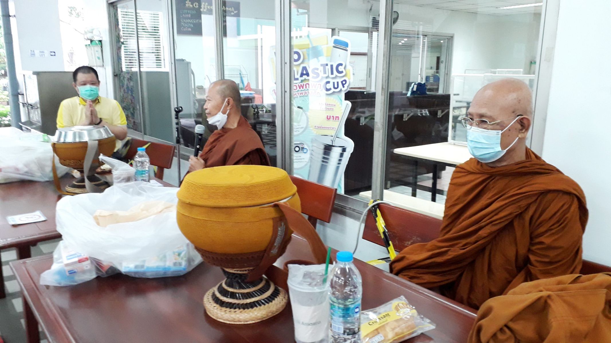 ทำบุญตักบาตร 