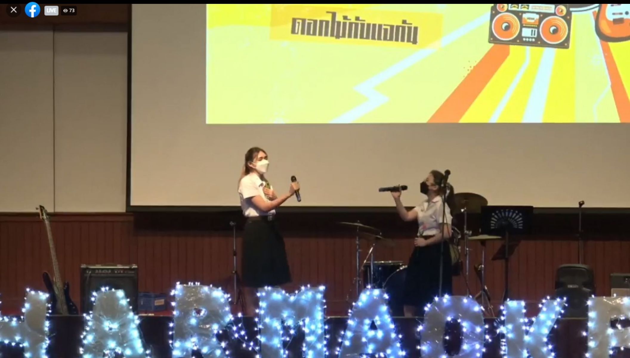 Pharmaoke Singing Contest 2022  