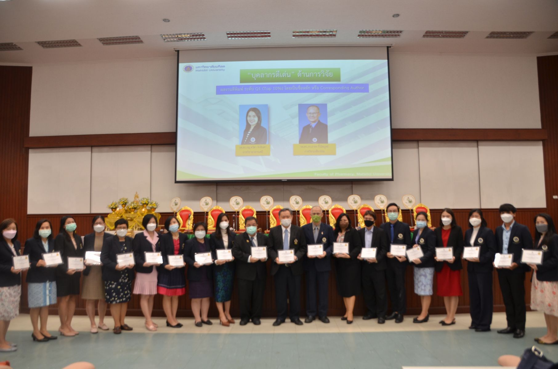 มอบรางวัลบ บุคคลดีเด่น