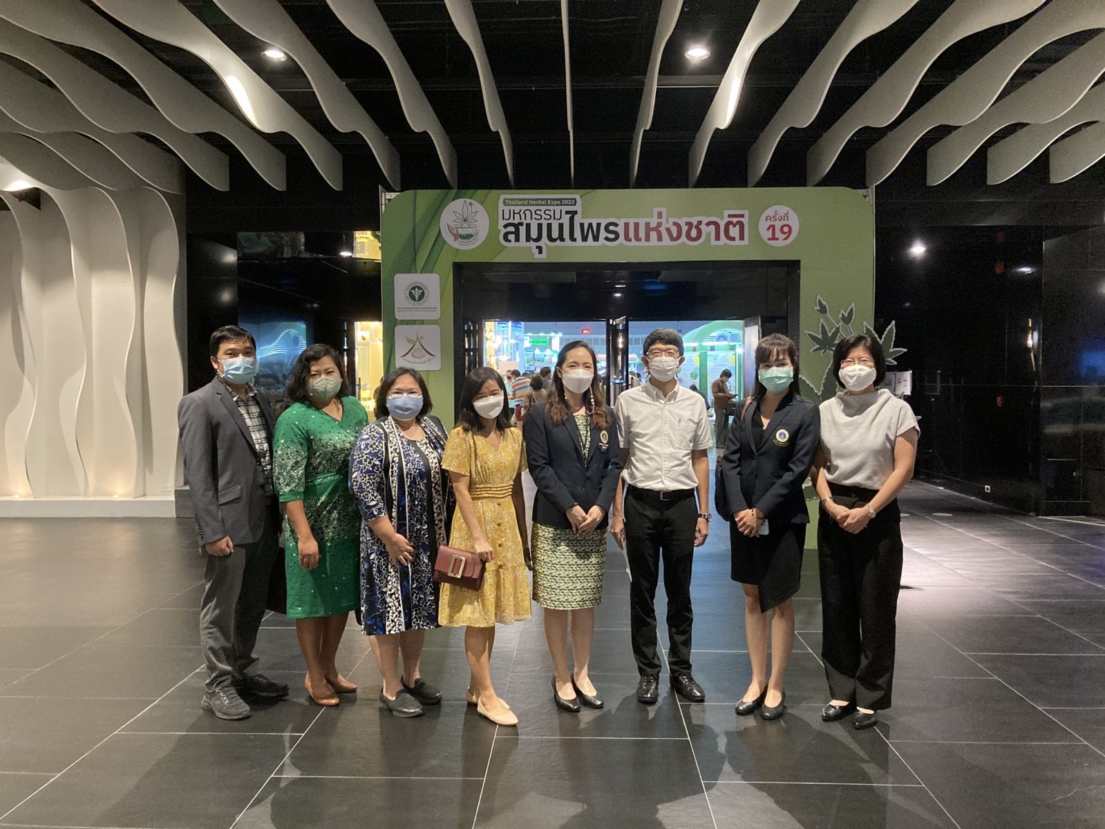 มหกรรมสมุนไพรแห่งชาติ (Thailand Herbal Expo 2022) 