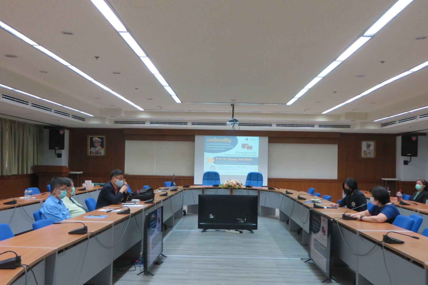 Public Lecture delivered by Korean Professor from Seoul National University