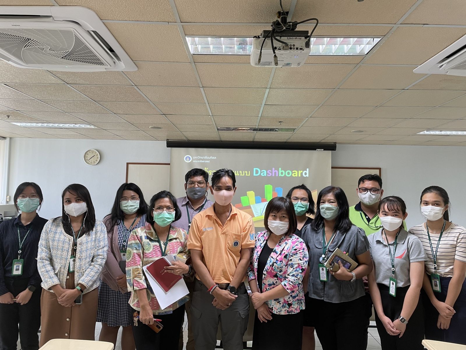 กิจกรรมแลกเปลี่ยนความรู้ (KM) เรื่อง “รูปแบบรายงาน Dashboard เพื่อใช้ในการทำงาน” โดย คุณสุคเน ทรรภลักษณ์