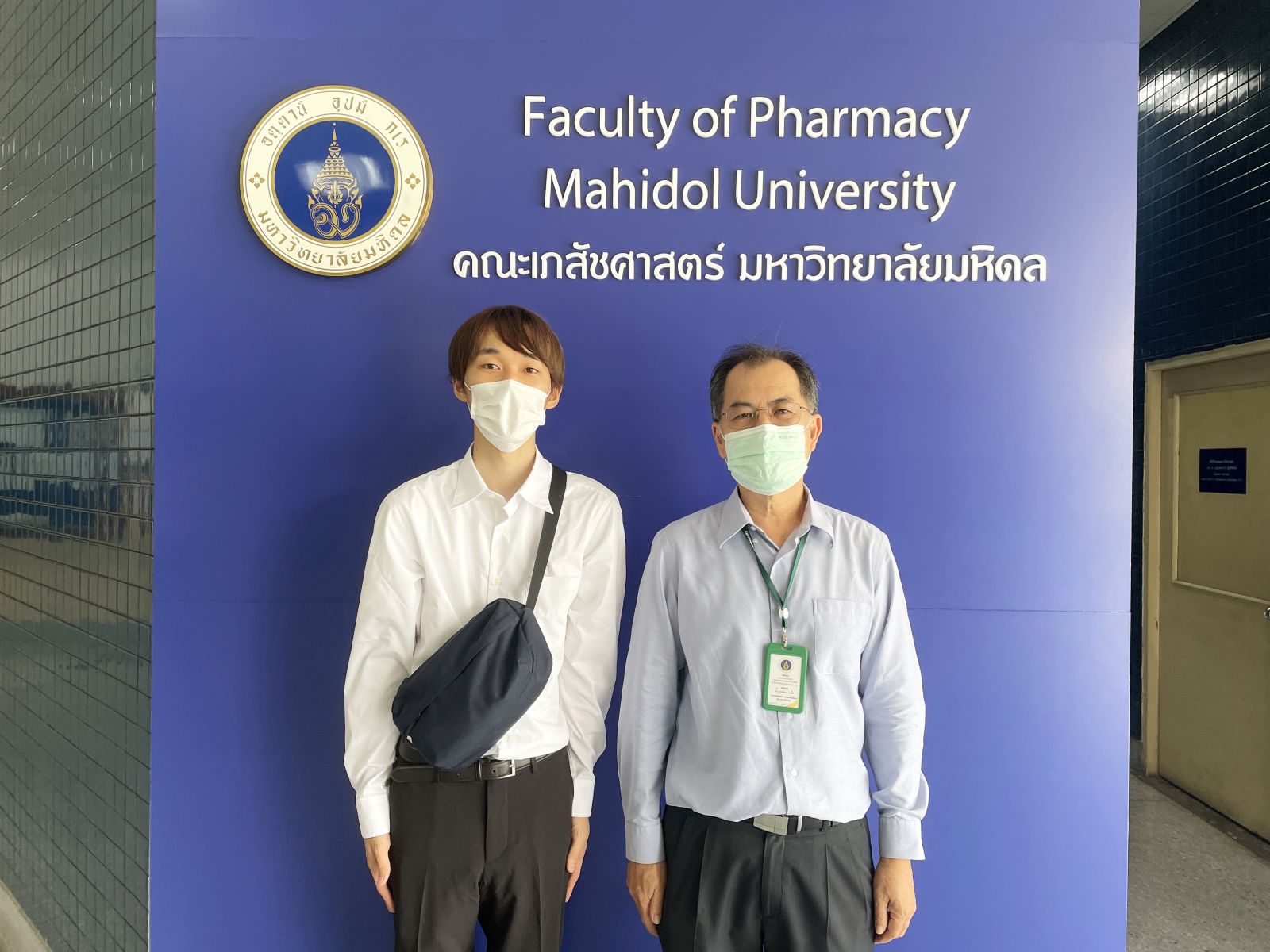 Exchange student from Chiba University