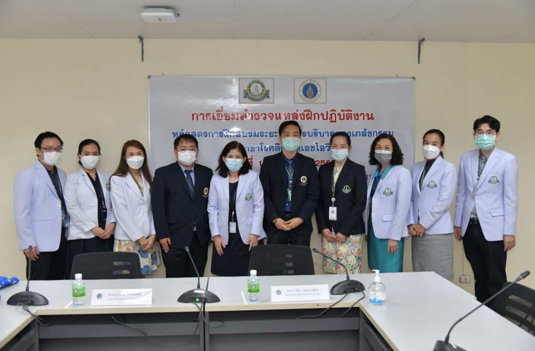 เยี่ยมสำรวจโรงพยาบาลวชิรพยาบาล 