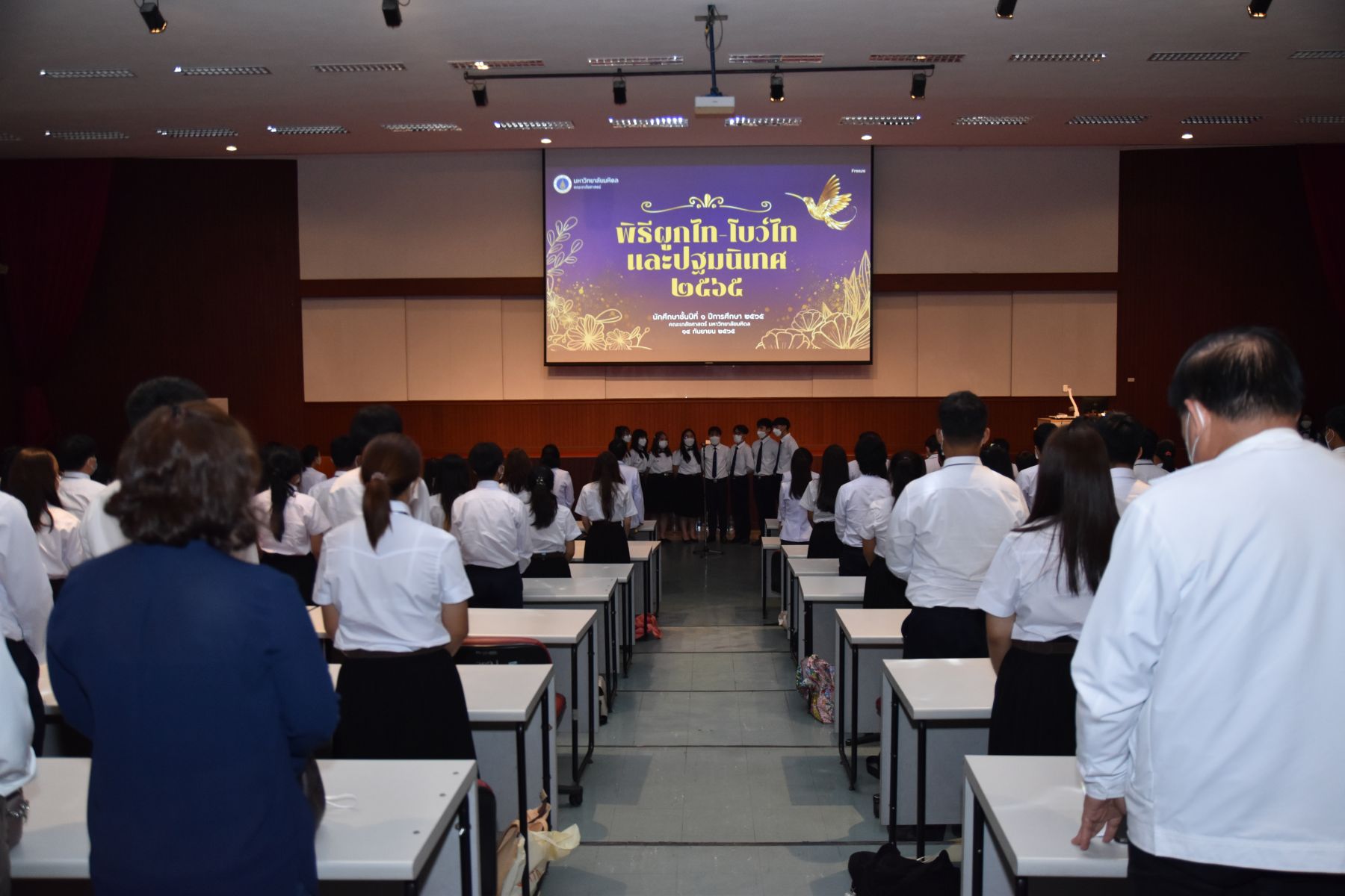 กิจกรรมผูกเนคไท-โบว์ไท และประชุมผู้ปกครองนักศึกษาปี 1