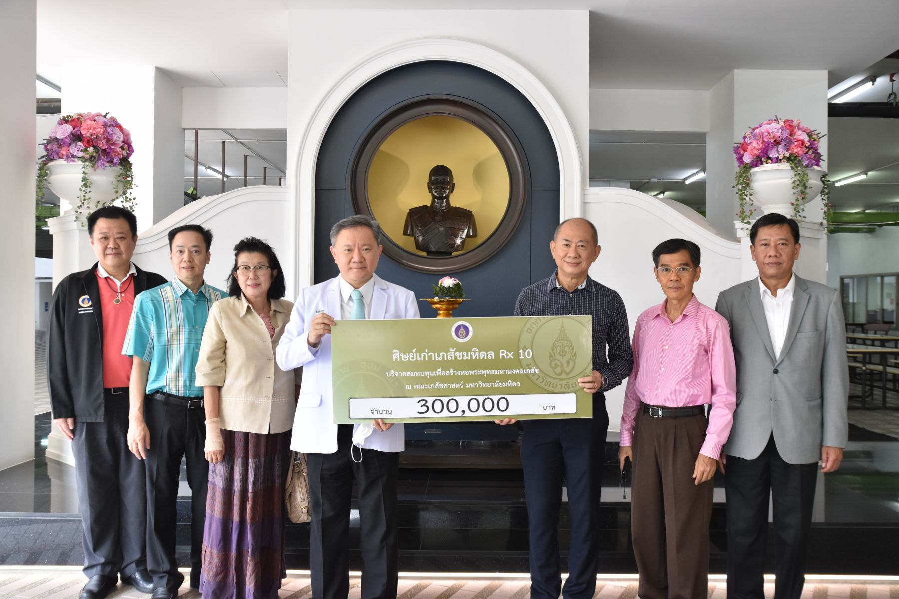Donate money to build a temple