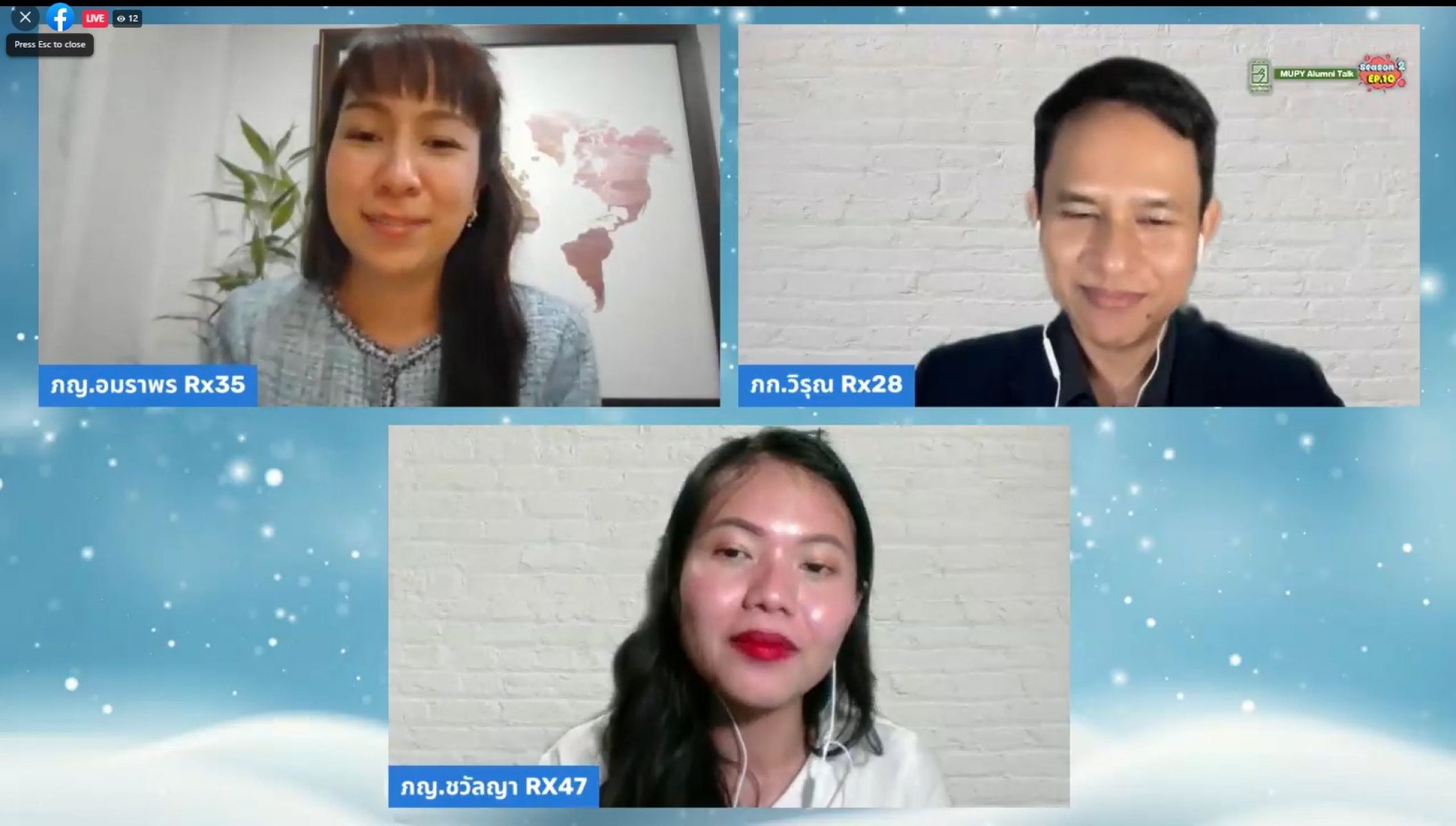 MUPY Alumni Talk ตอน สวยใส ปลอดภัย สมวัยในเหมันต์ฤดู 