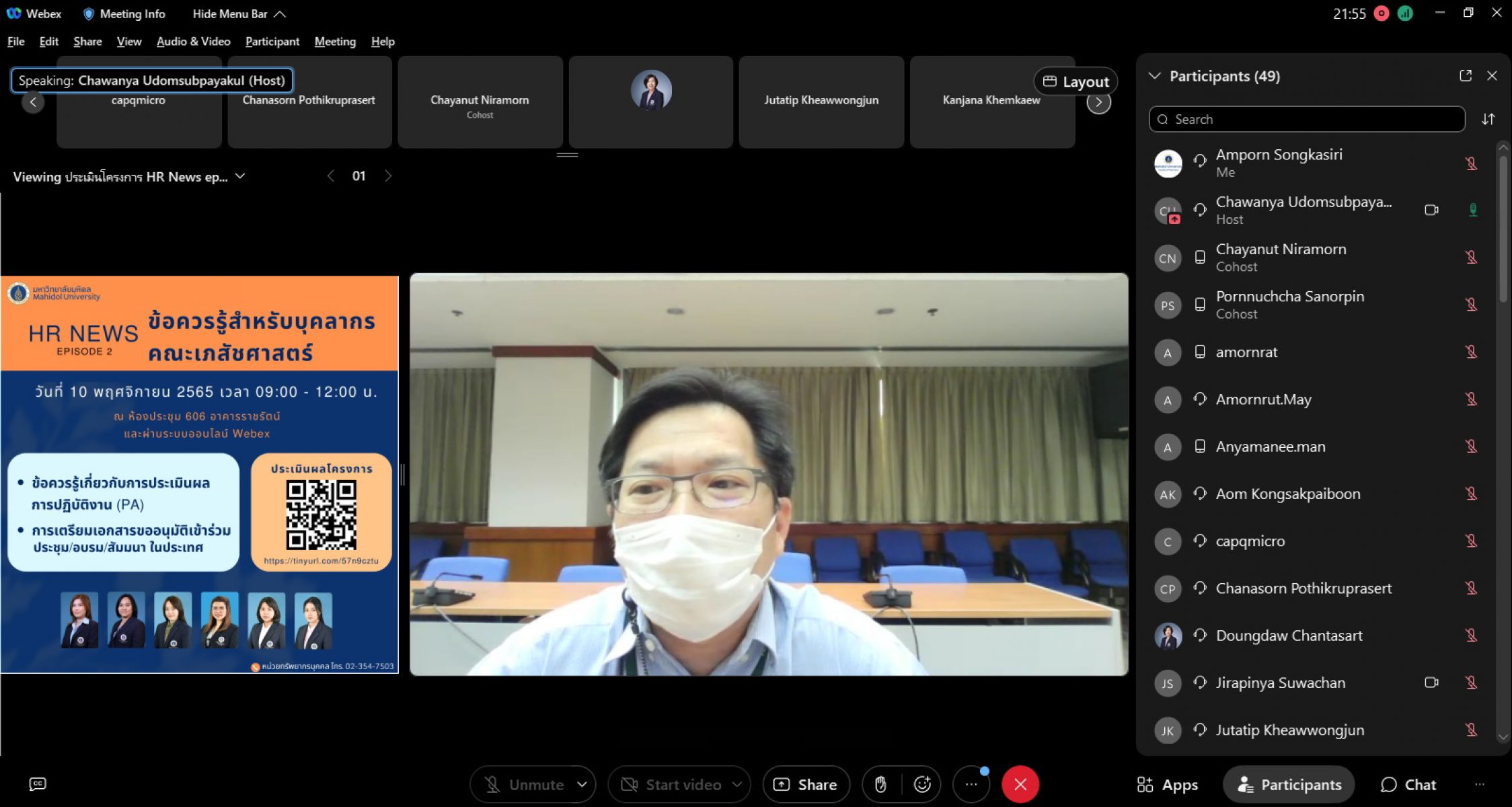 Zoom Meeting with Edge Hill University สหราชอาณาจักร 