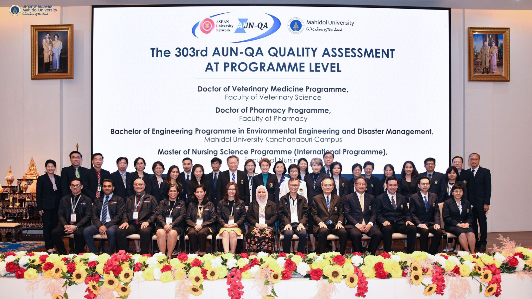 การนำเสนอและรายงานผลการตรวจประเมินคุณภาพการศึกษา ระดับหลักสูตรตามเกณฑ์ ASEAN University Network Quality Assurance 
