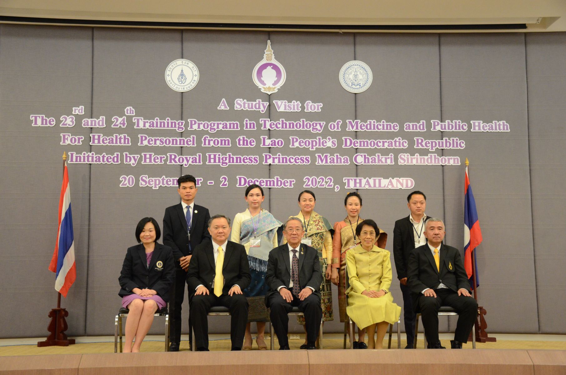 โครงการศึกษาดูงาน ภายใต้โครงการฝึกอบรมเทคโนโลยีทางการแพทย์ฯ รุ่นที่ 23-24  