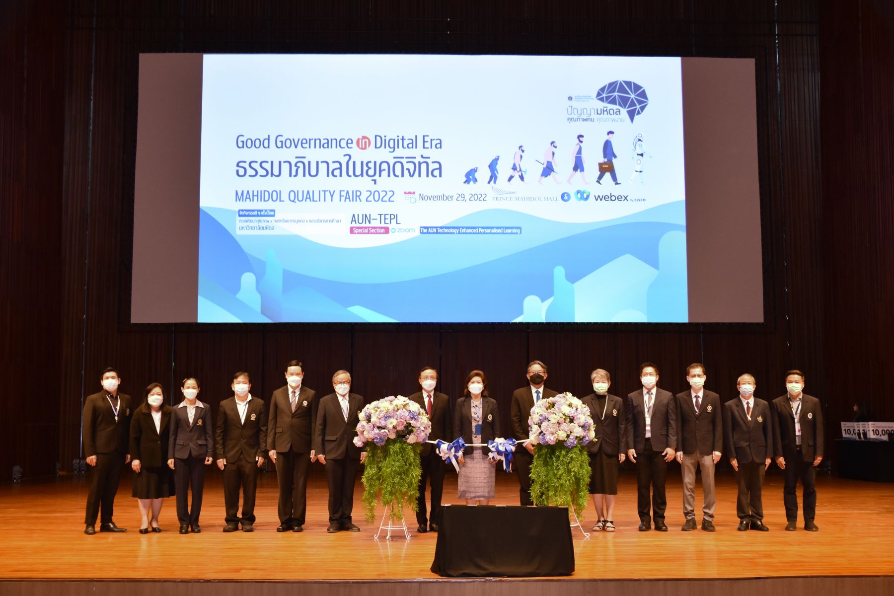 Mahidol Quality Fair 2022
