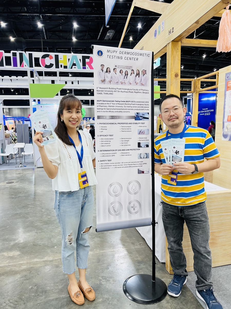 งานวันนักประดิษฐ์ 2566 (Thailand Inventors’ Day 2023)