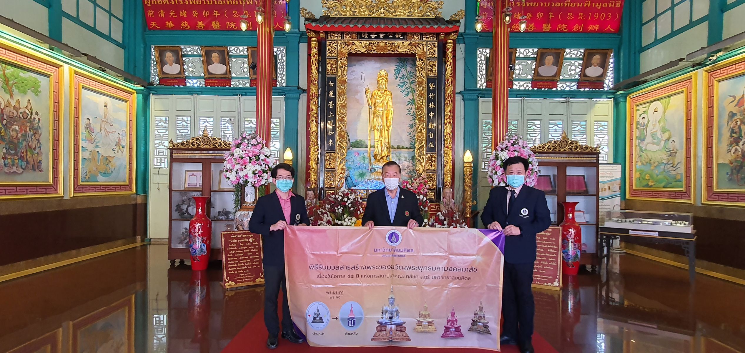 พิธีรับมวลสารศักดิ์สิทธิ์ ณ โรงพยาบาลเทียนฟ้ามูลนิธิ