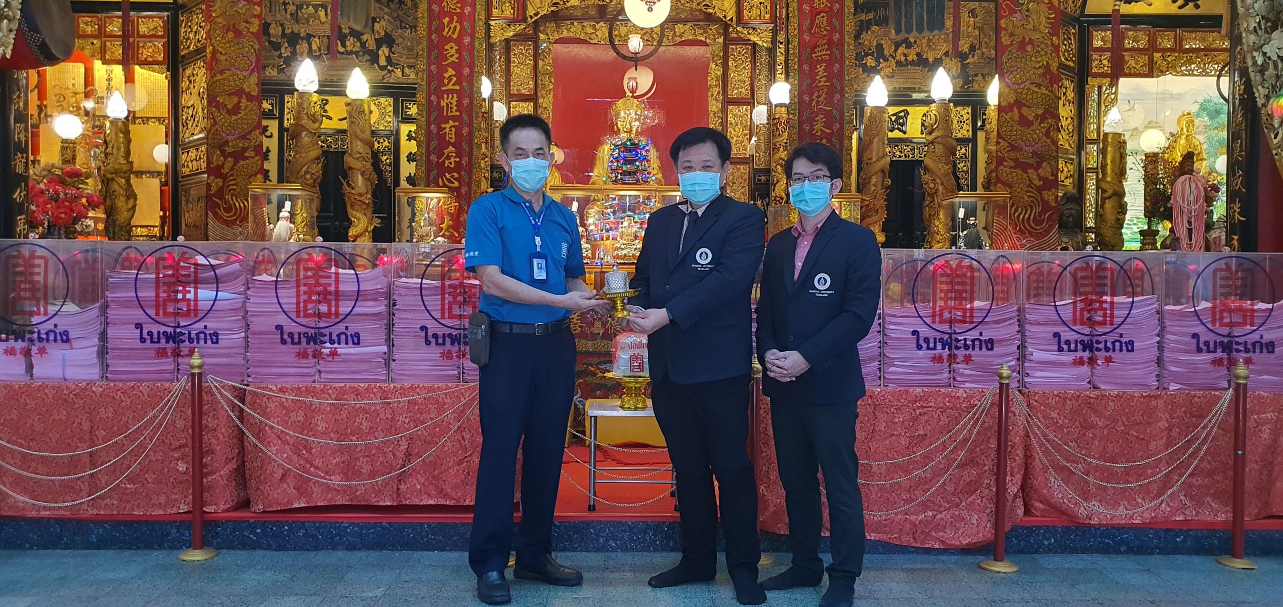 พิธีรับมวลสารศักดิ์สิทธิ์ ณ มูลนิธิป่อเต็งตึ๊ง และโรงพยาบาลเทียนฟ้ามูลนิธิ
