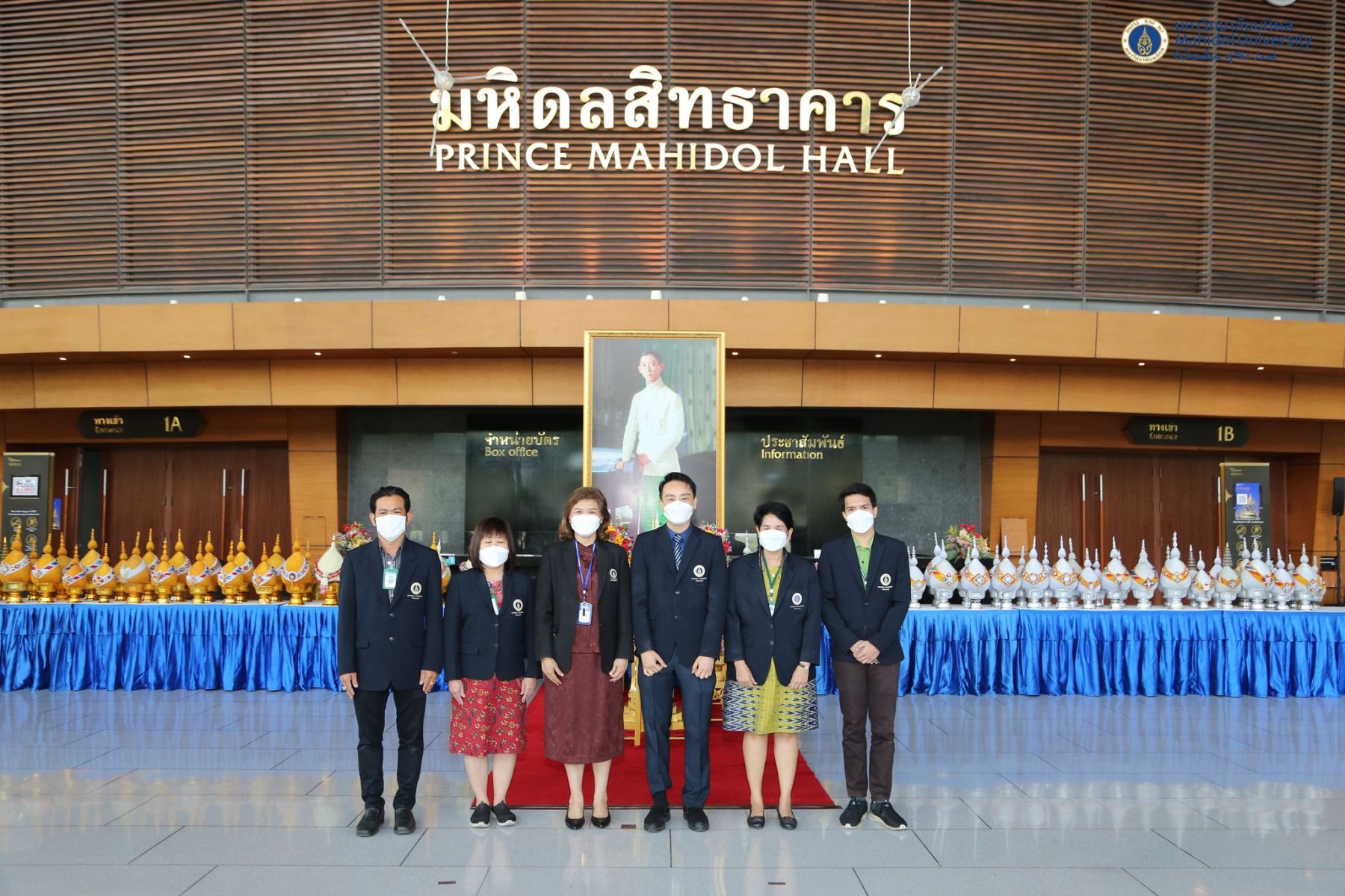 งานครบรอบ 54 ปี วันพระราชทานนาม 135 ปี มหาวิทยาลัยมหิดล