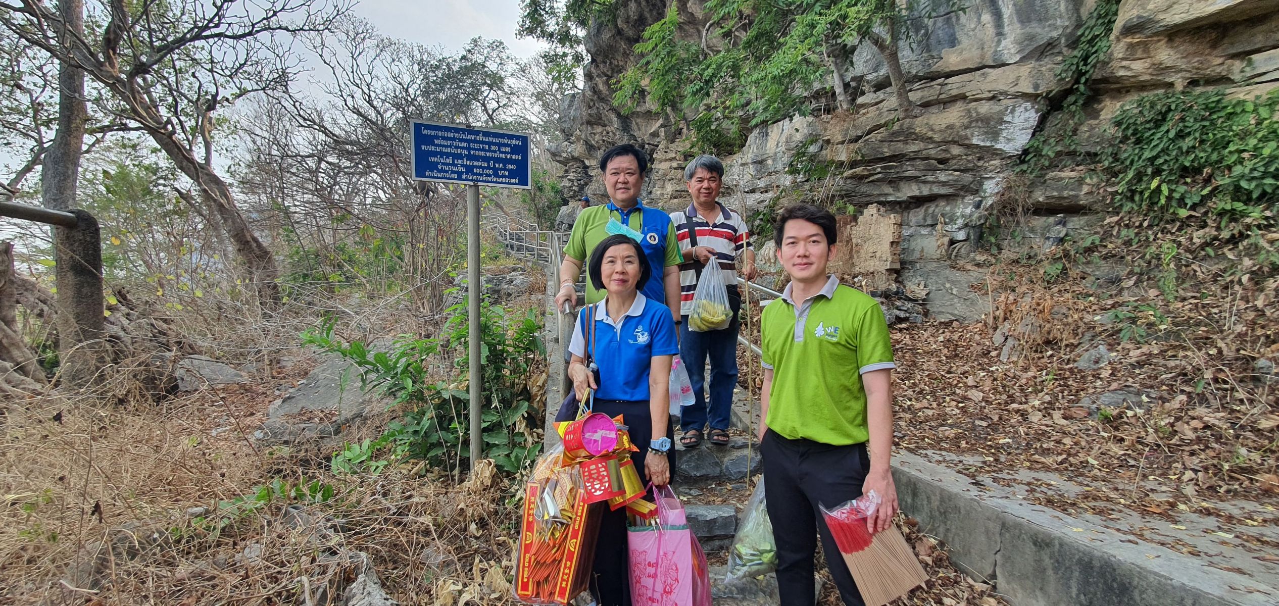 พิธีรับมวลสาร ณ วัดเขาหน่อ จ.นครสวรรค์