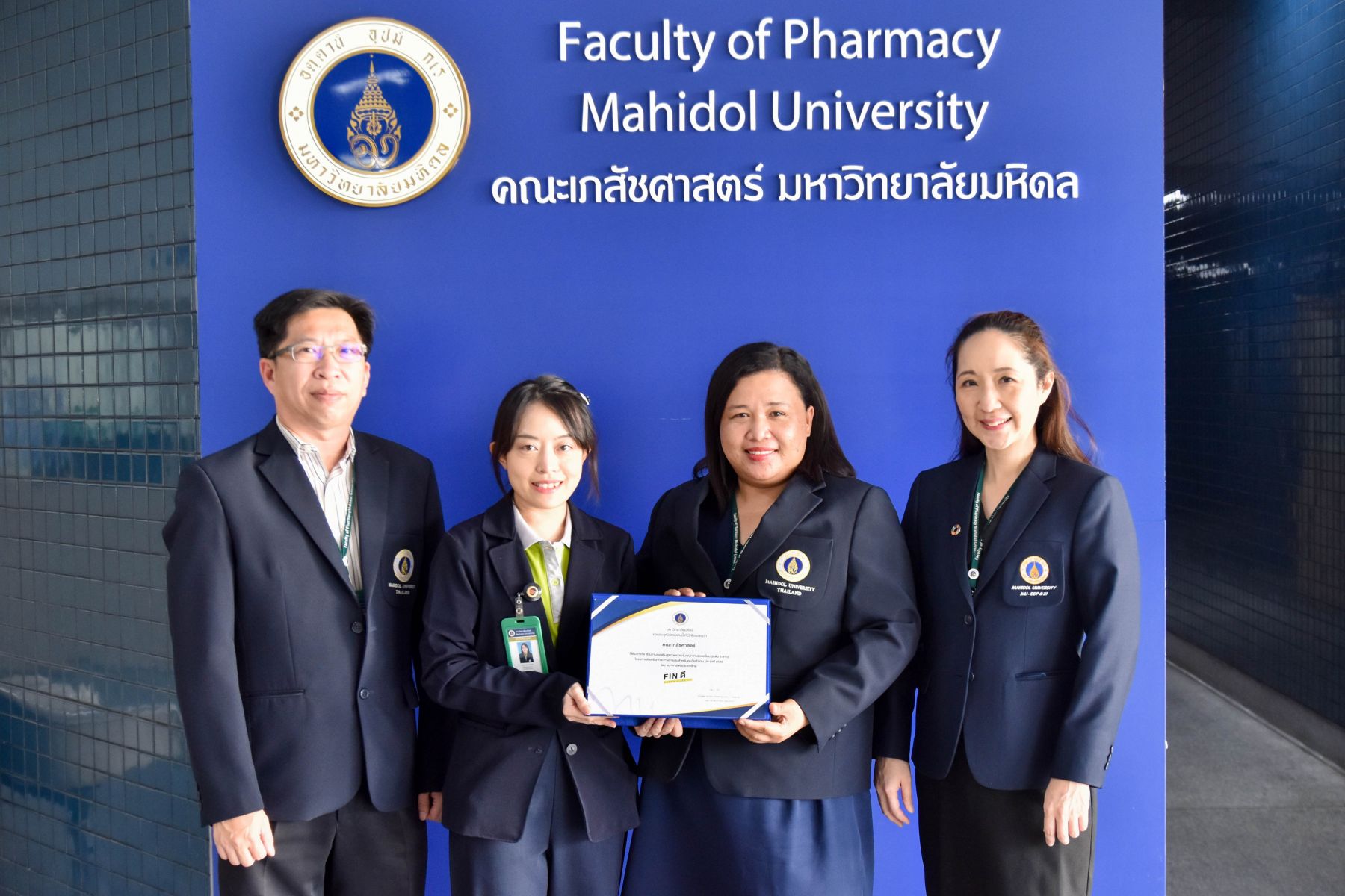 บุคลากรเภสัชมหิดลคว้ารางวัลส่วนงานส่งเสริมสุขภาพทางการเงินพนักงานยอดเยี่ยม (ระดับ 5 ดาว) ประจำปี 2565