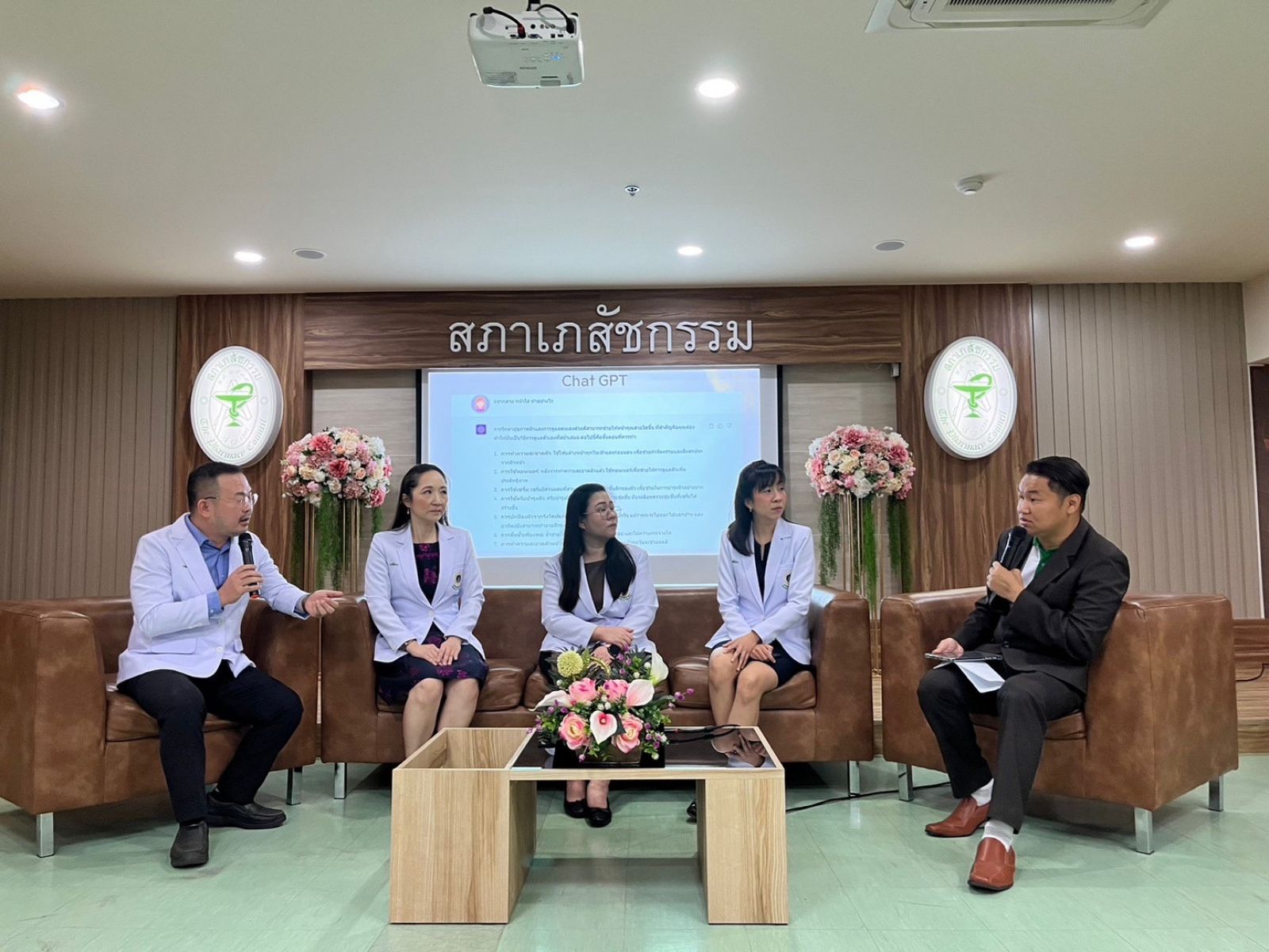 เปิดบ้านสภาเภสัชฯ คุยข่าวเล่าเรื่อง