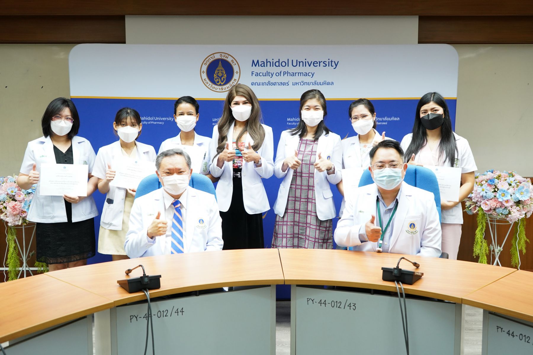 พิธีปิดหลักสูตรการฝึกอบรมระยะสั้นทางการบริบาลทางเภสัชกรรม