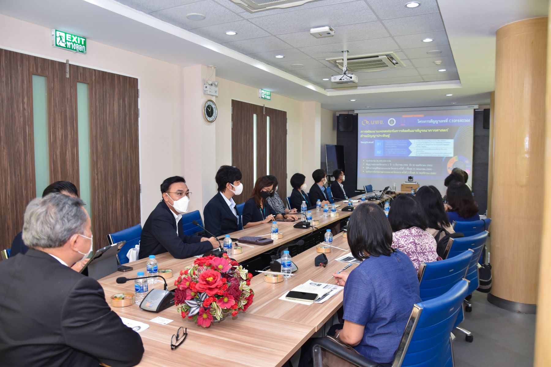 ประชุมวิจัย ทุน บพข การพัฒนาแพลตฟอร์มการคิดค้นยา ด้วย AI