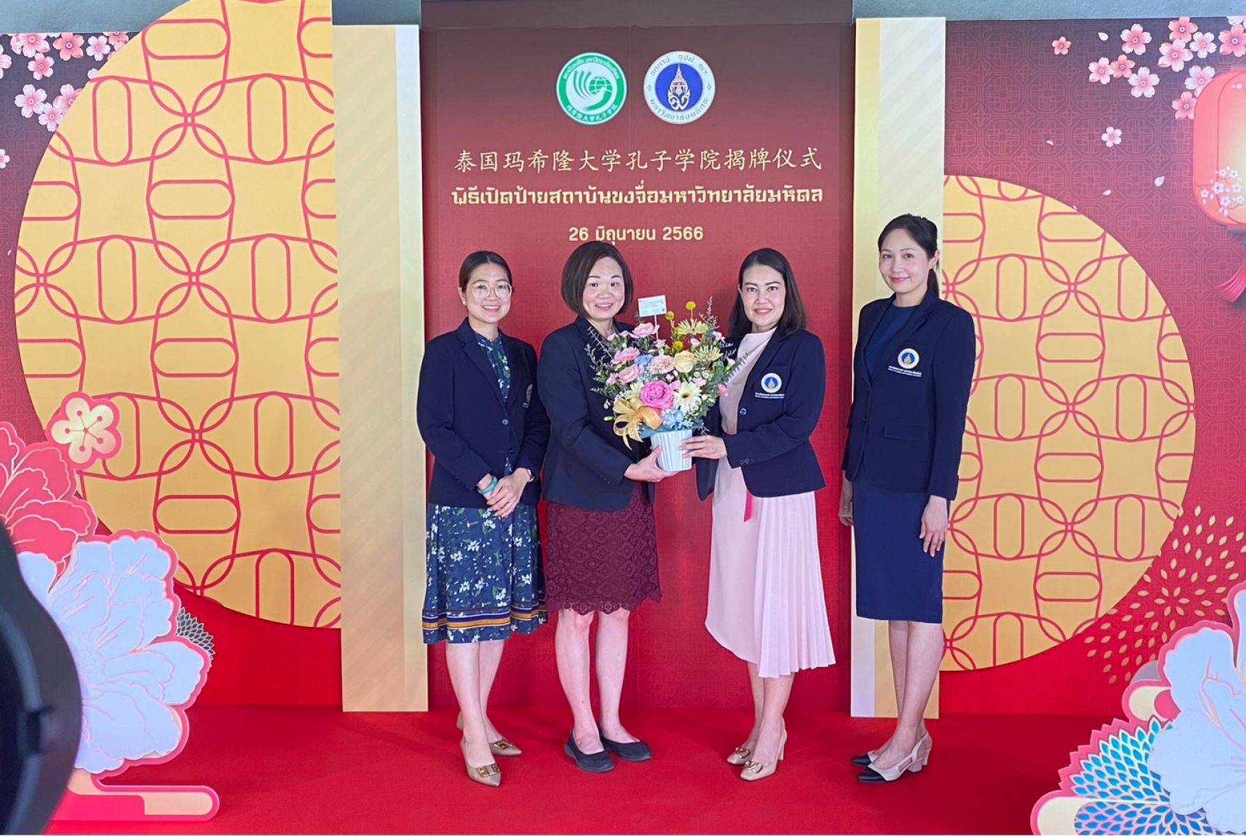 พิธีเปิดสถาบันขงจื่อมหาวิทยาลัยมหิดล