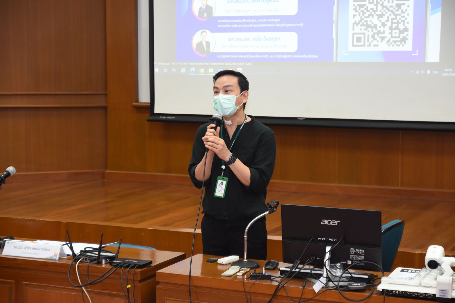 โครงการสัมมนาอาจารย์ ครั้งที่ 3/66