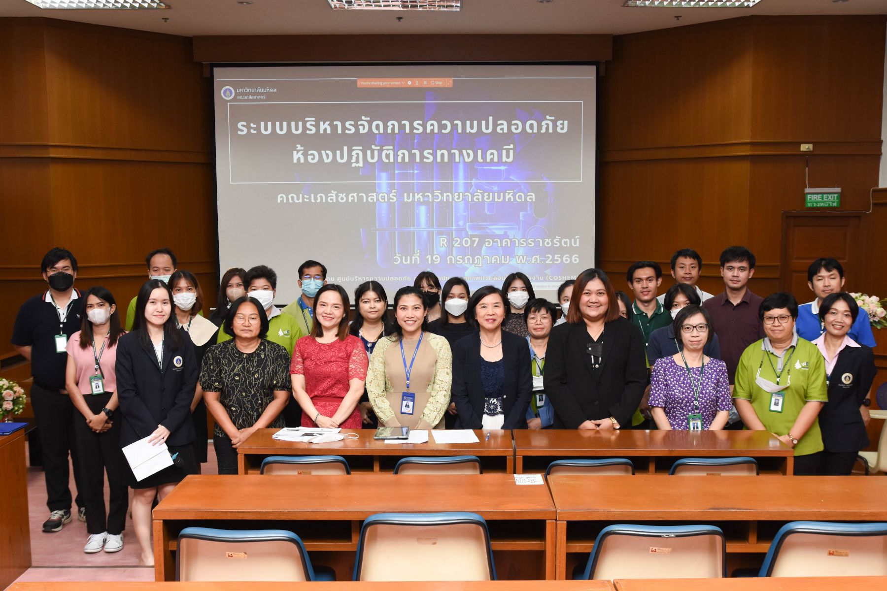โครงการอบรมหัวข้อ ระบบบริหารจัดการความปลอดภัยห้องปฏิบัติการเคมี