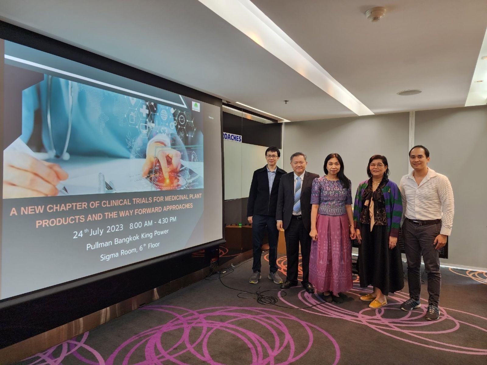 A new chapter of clinical trials for medicinal plant products and the way