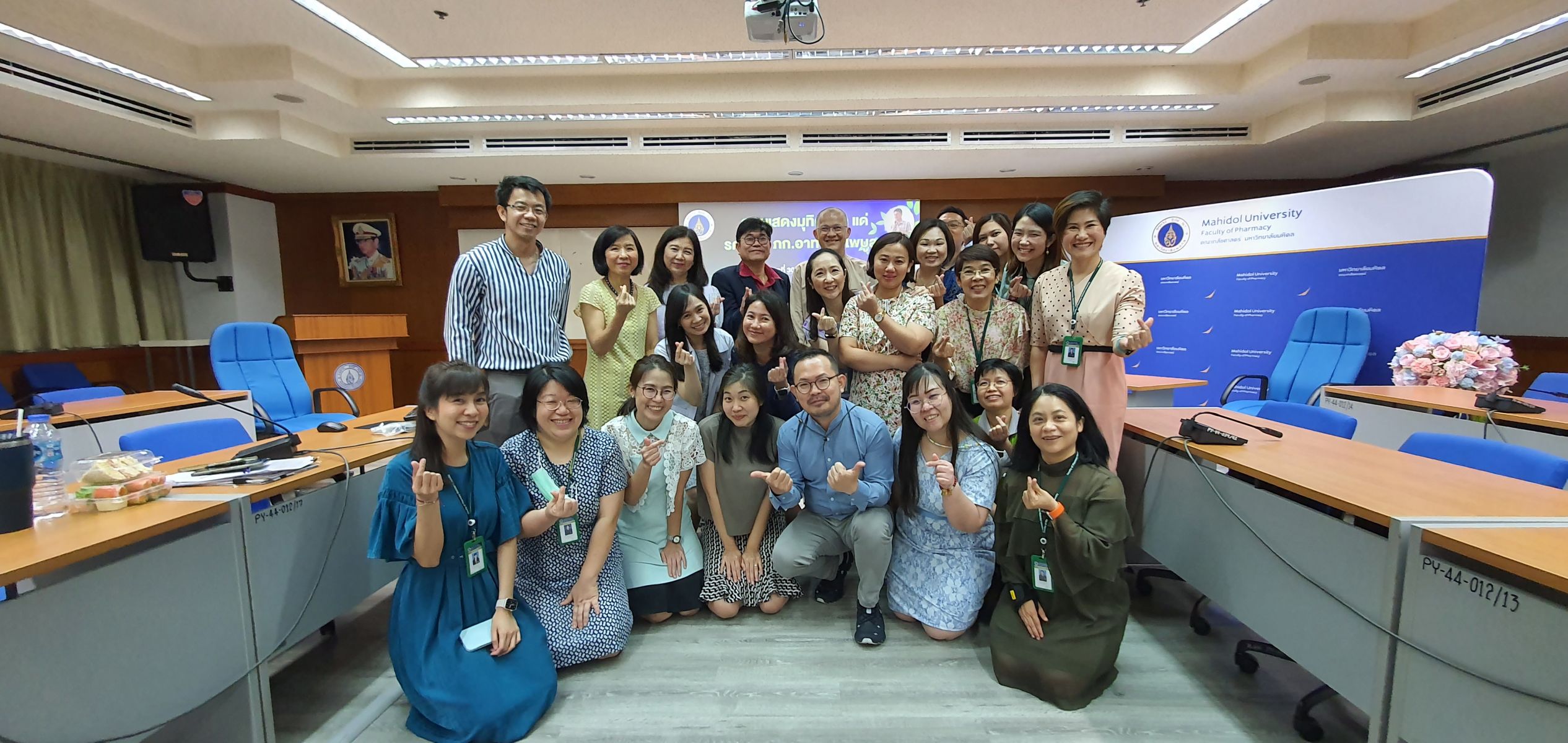 ประชุมภาควิชาเภสัชกรรม มุทิตาจิต รศ.อาทร