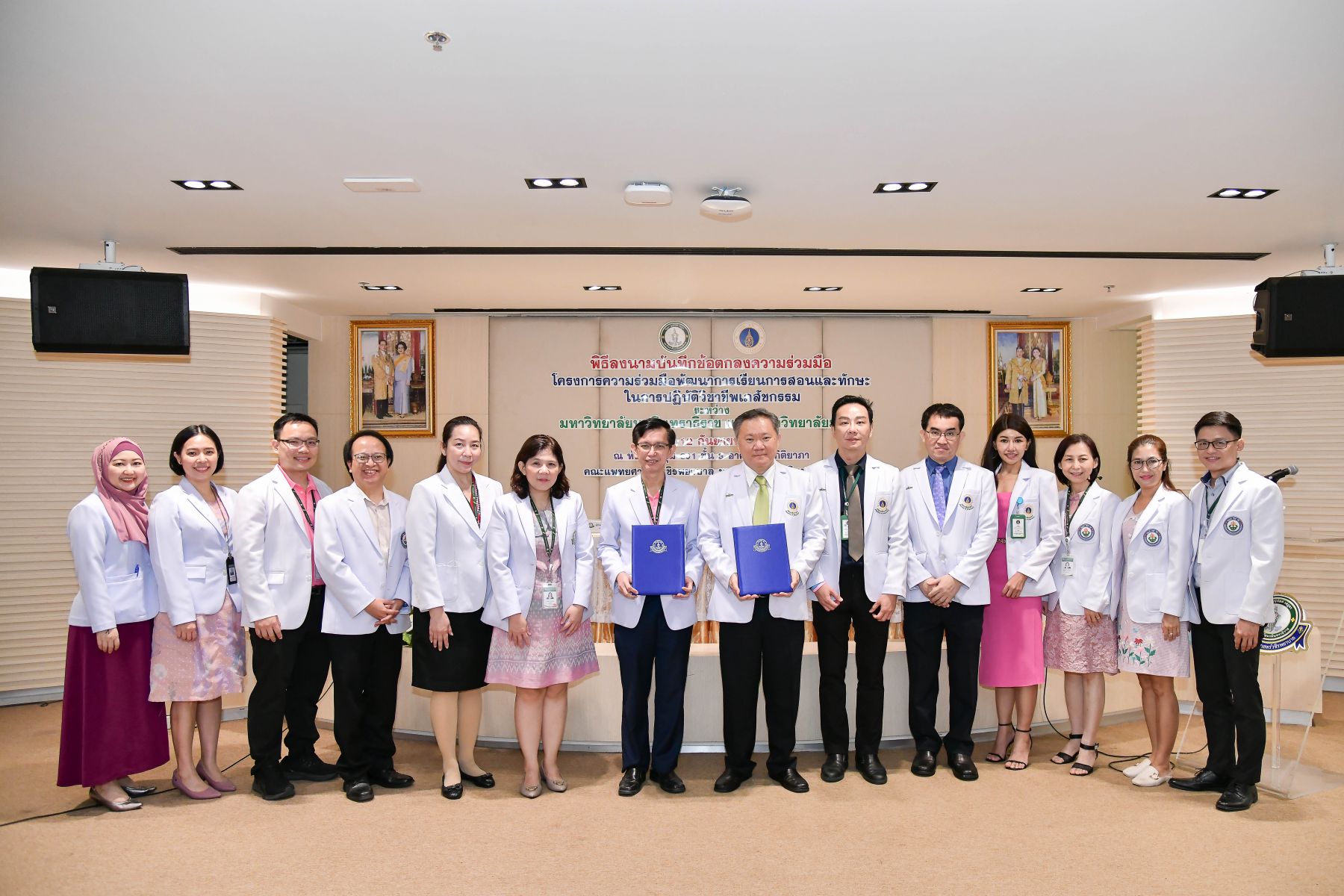 พิธีลงนามบันทึกข้อตกลงวิชาชีพเภสัชกรรม มหิดล - นวมินทราธิราช