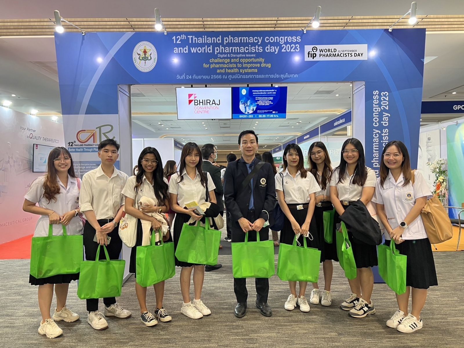 งานประชุมเภสัชกรรมแห่งชาติ ครั้งที่ 12 และวันเภสัชกรโลก 2566 