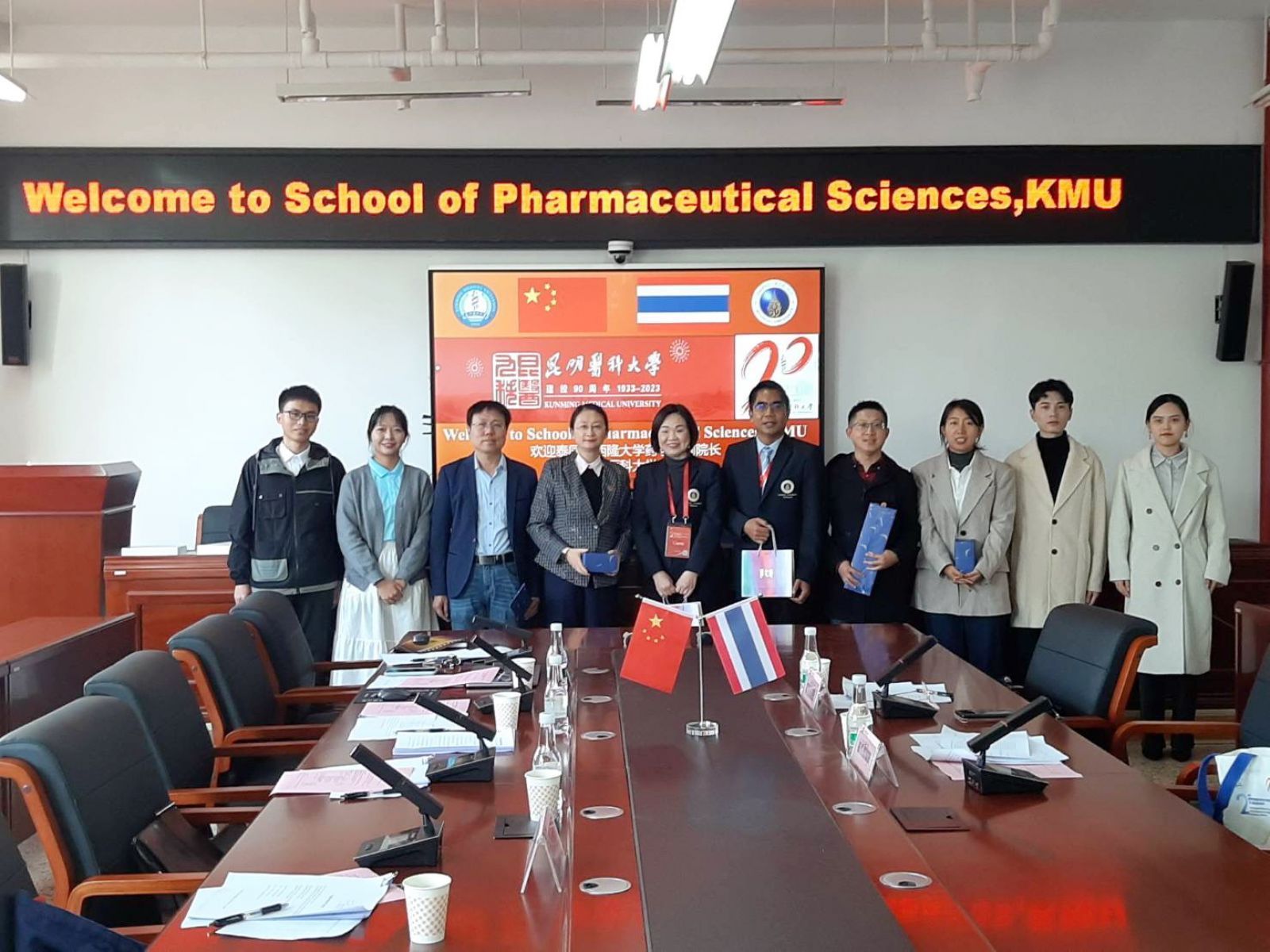 Visit KMU School of Pharmaceutical Sciences