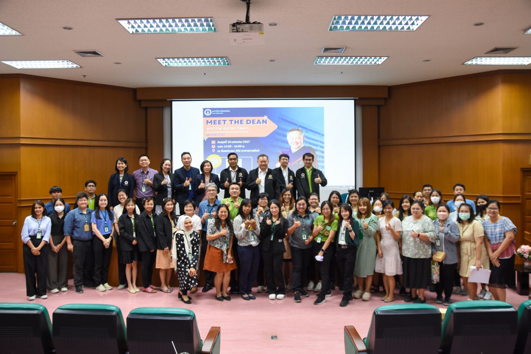 Meet the Dean and the Admin Team ประจำปี 2566