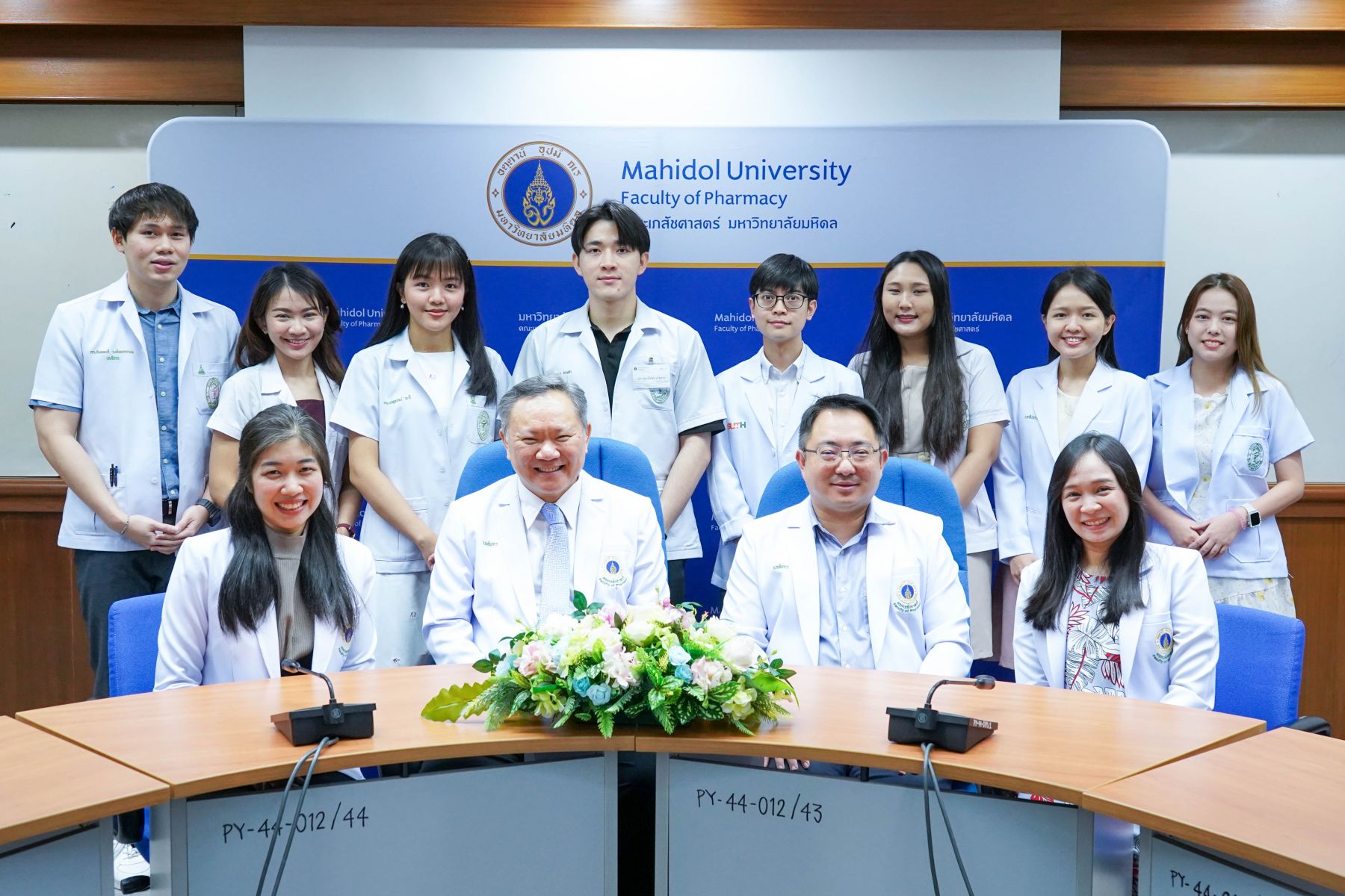 พิธีจบหลักสูตรการอบรมระยะสั้นการบริบาลทางเภสัชกรรม รอบเดือนตุลาคม 2566 - มกราคม 2567