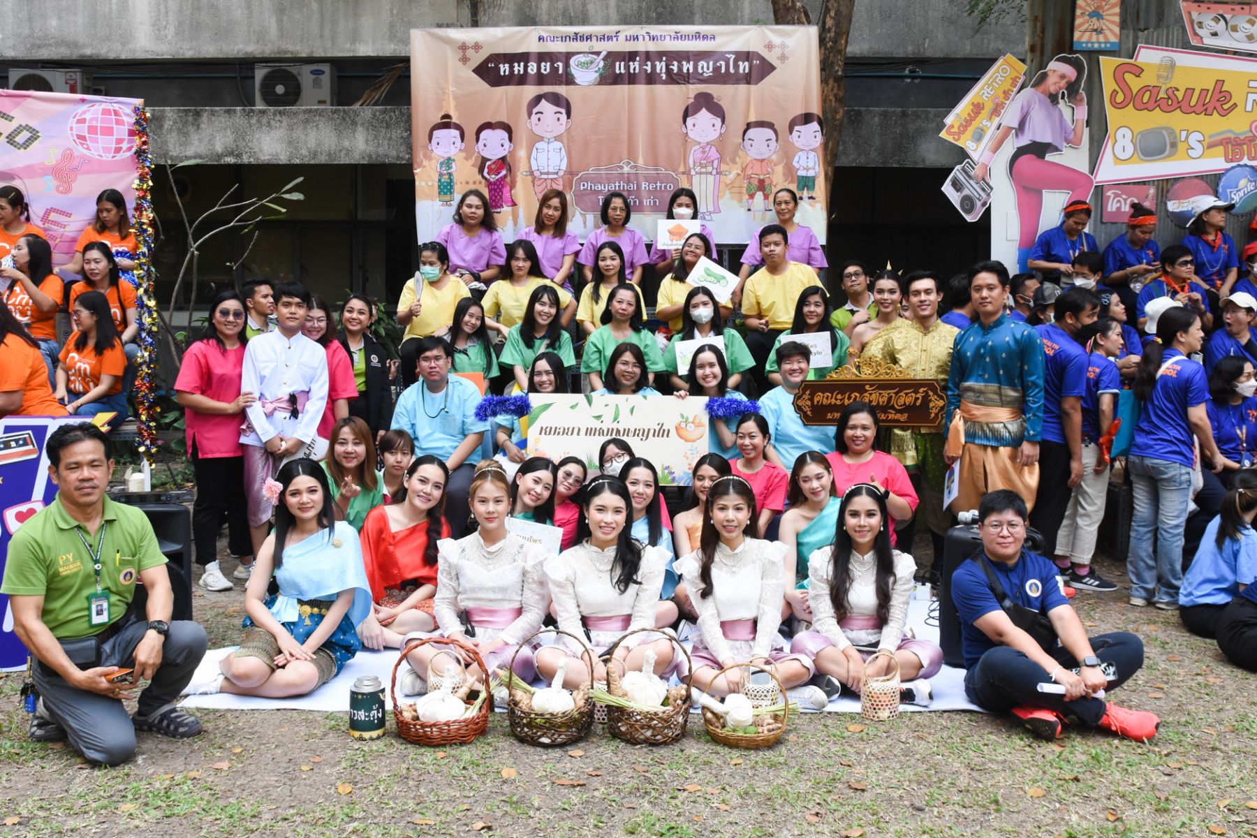 งานกีฬาสานสัมพันธ์เครือข่ายมหิดลพญาไท ครั้งที่ 13