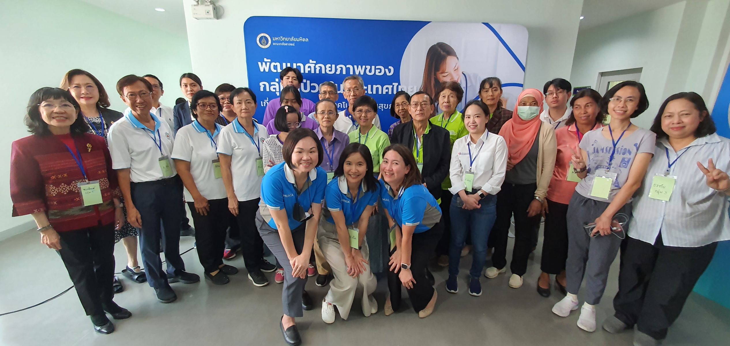 HTA-Roche Training